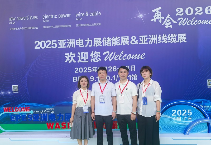 „Yitai Lock“ šviečia antrą „Epes Asia Power & Energy Storage“ parodos dieną
